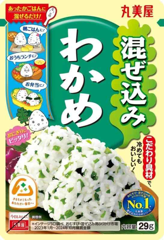 楽天市場】マルヤ カットわかめ美人 お徳用70gx4袋set【賞味5
