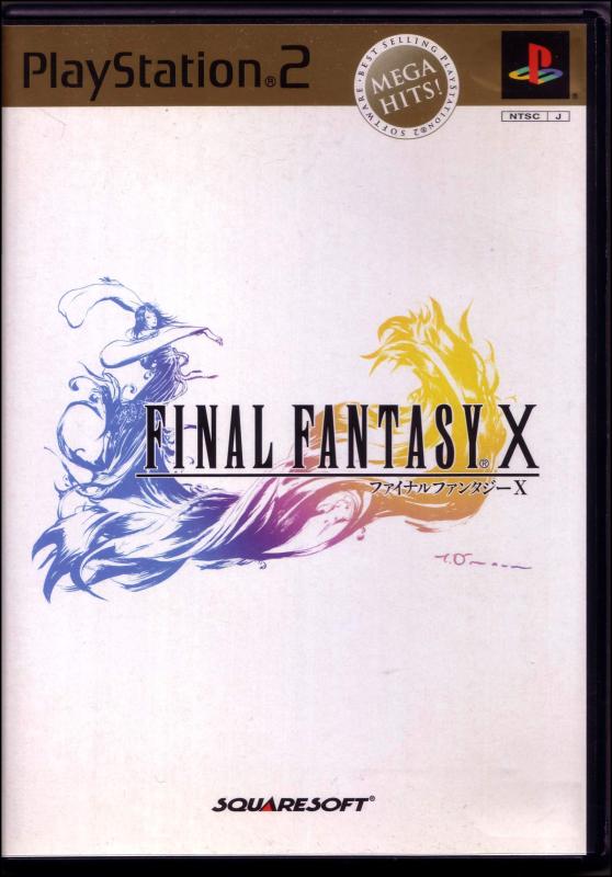 ファイナルファンタジーX MEGA HITS