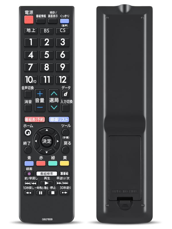 楽天市場】テレビリモコンの代わりにGB278SBリモコンにSHARP