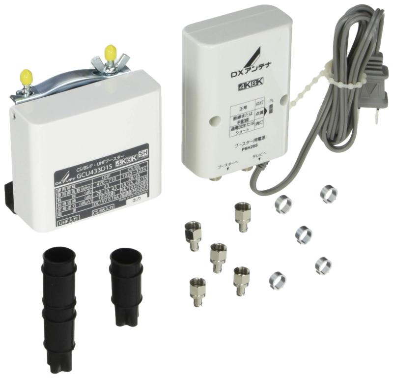 楽天市場】【DXアンテナ】2K・4K・8K放送対応 家庭用ブースターCS/BS