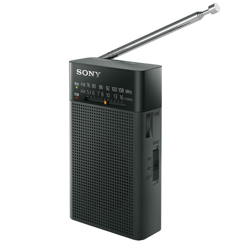 ソニー ハンディーポータブルラジオ ICF-P26 : FM/AM/広広としたFM相応う 縦置き型 黒いこと ICF-P26 B