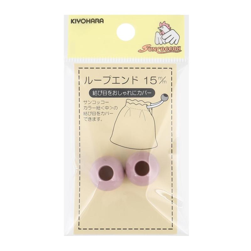 楽天市場】ループエンド 15mm (2個入) 入園入学 コード ひも