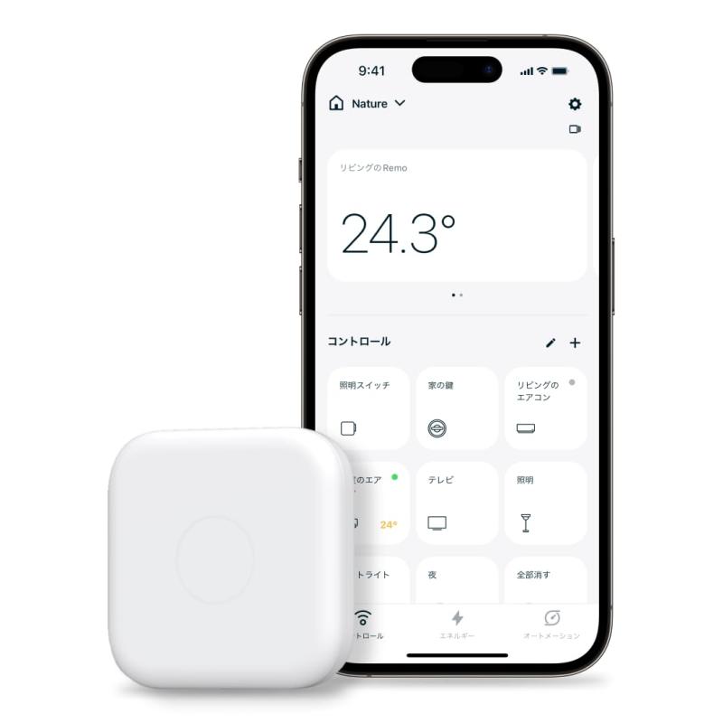 Nature Remo mini 2 ネイチャーリモ スマートリモコン 温度センサー搭載 お子様やペットの室温管理に Alexa/Google Home/Siri対応 Remo-2W2