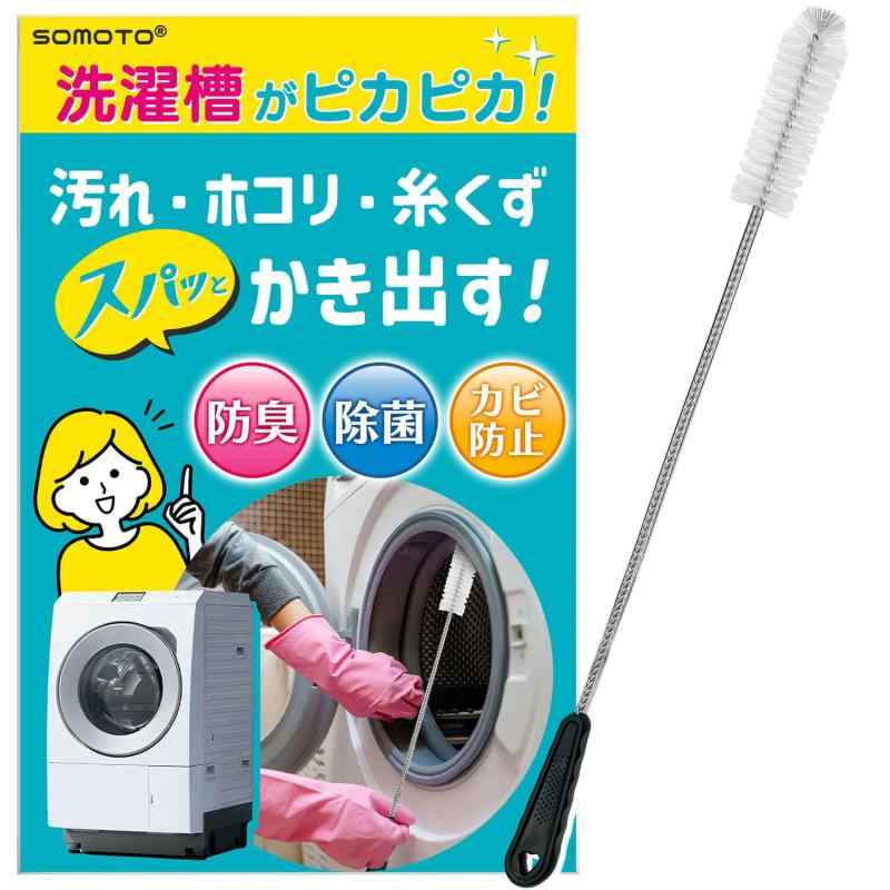 楽天市場】SOMOTO掃除ブラシAXW22R-9DA0パナソニック対応Panasonic対応