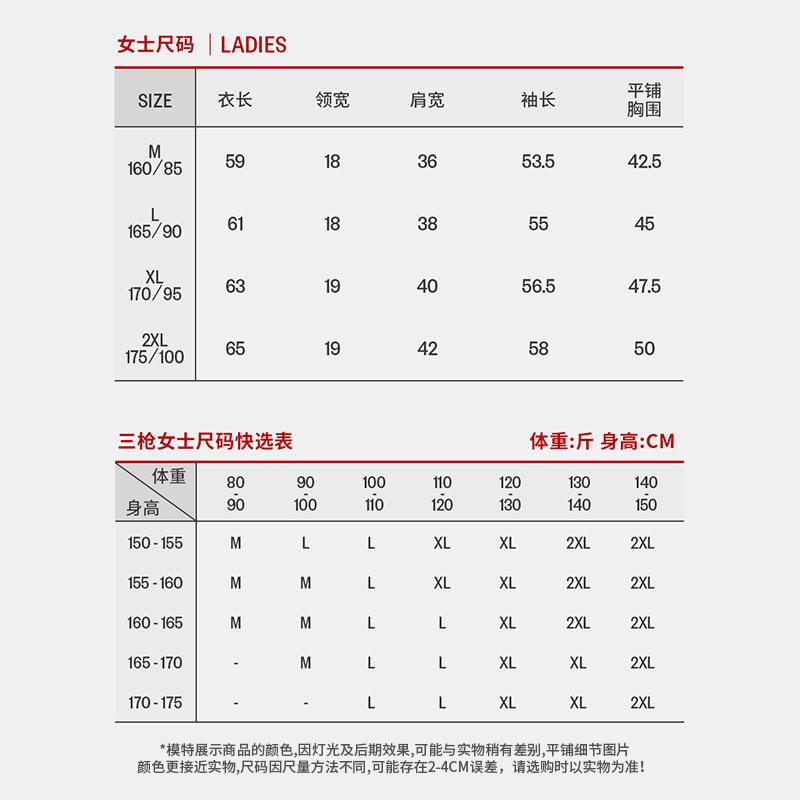 肌着 レディース あったかインナー 長袖 トップス 綿100% 保温 暖か 厚手 婦人肌着 ラウンドネック 無地 ベージュ ブラウン M L XL2