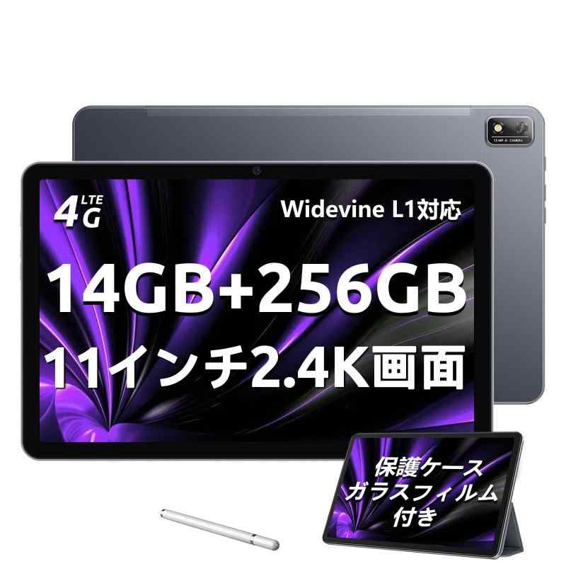 【NEW Android 経口避妊薬 11in】Blackview Tab 16 経口避妊薬 11in T616 8中核グループ中央処理装置 ランダムアクセス記憶装置14GB（8GB+6GB取りひろげる）+ロム256GB+1結核症記憶装置取りひろげる 解像力2000×1200 2.4K FHD+