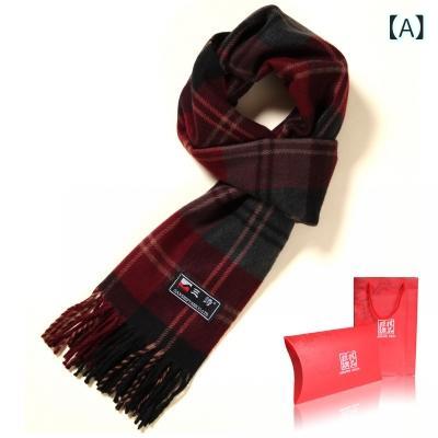 マフラー レディース メンズ 男性用 大判 厚手 保温 防寒 赤色 レッド系 カシミヤ ウール 秋冬 春