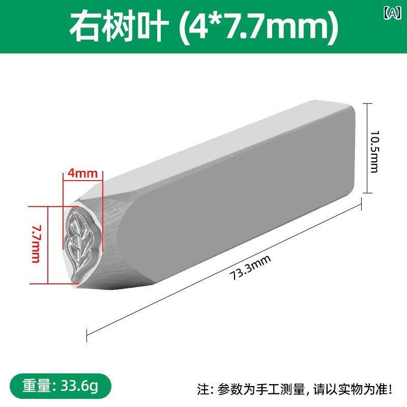 髪の毛添え物 CNC精雕 簪 髪飾りつけ 鋼印 頸飾り 樹葉 腕輪 金 銀 小さめ雛菊 愛くるしげ 平打ち鋼 75粍