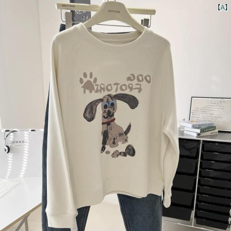 トレーナー レディース 秋冬 かわいい 小犬 プリント ゆったり 長袖 トップス ミルクティー ベージュ ピンク グレー 着痩せ カジュアル 普段使い 通勤 部屋着