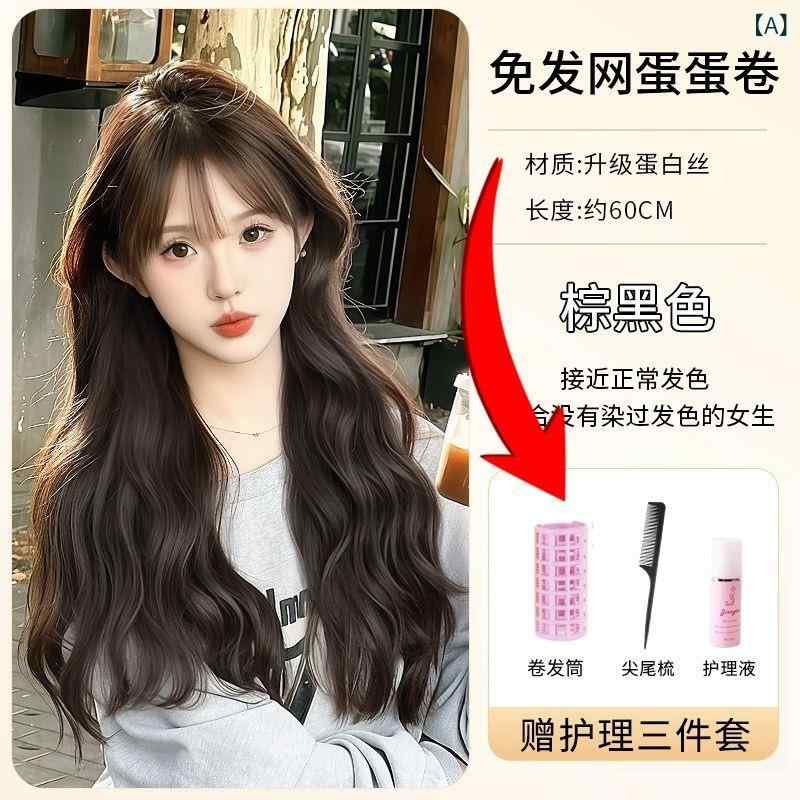 ヘアピース レディース 大頭皮 水波ウェーブ 付け毛 高温ワイヤー リアル 人工頭皮 通気性2