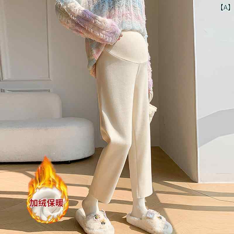 マタニティ パンツ 秋冬 加絨 裏起毛 韓国 妊婦 ズボン ゆったり 楽ちん 産前 産後 ベージュ 黒 グレー カーキ ピンク ポリエステル 伸縮性 無地