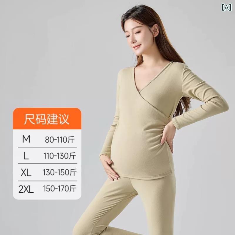 マタニティウェア 秋冬 授乳服 産後 パジャマ 保温インナー 上下セット 接触温感 再生繊維 部屋着