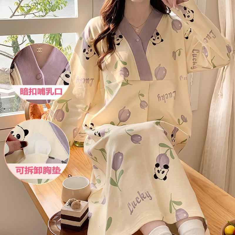 ワンピース レディース マタニティ 授乳服 ルームウェア 産後 パジャマ 大きいサイズ 長袖 ポリエステル かわいい 春夏秋冬2