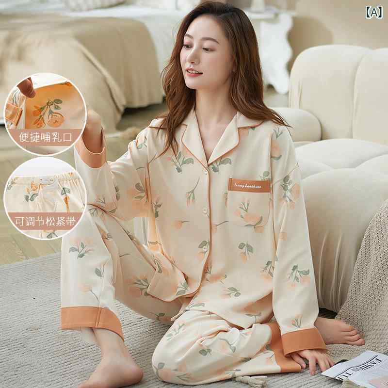 パジャマ レディース マタニティ ウェア:綿 授乳服 長袖 ルームウェア 上下セット 春夏 産後 ゆったり 大きめサイズ 通気性 部屋着 寝巻き シンプル リラックス