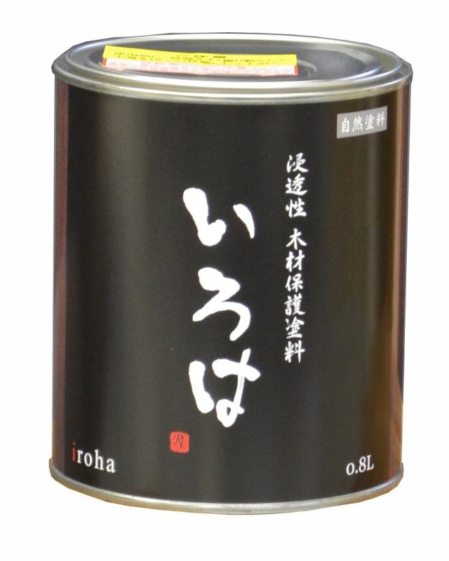 アールジェイ いろは 0.8L 黄櫨染YK-80 屋内屋外兼用