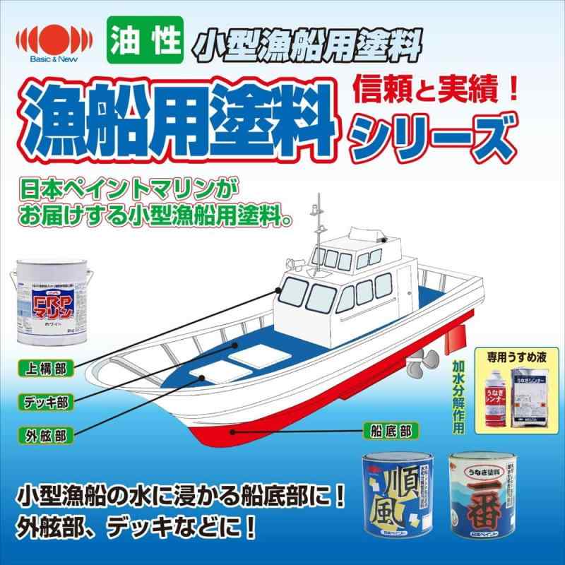 ニッペ 順風|clearstore