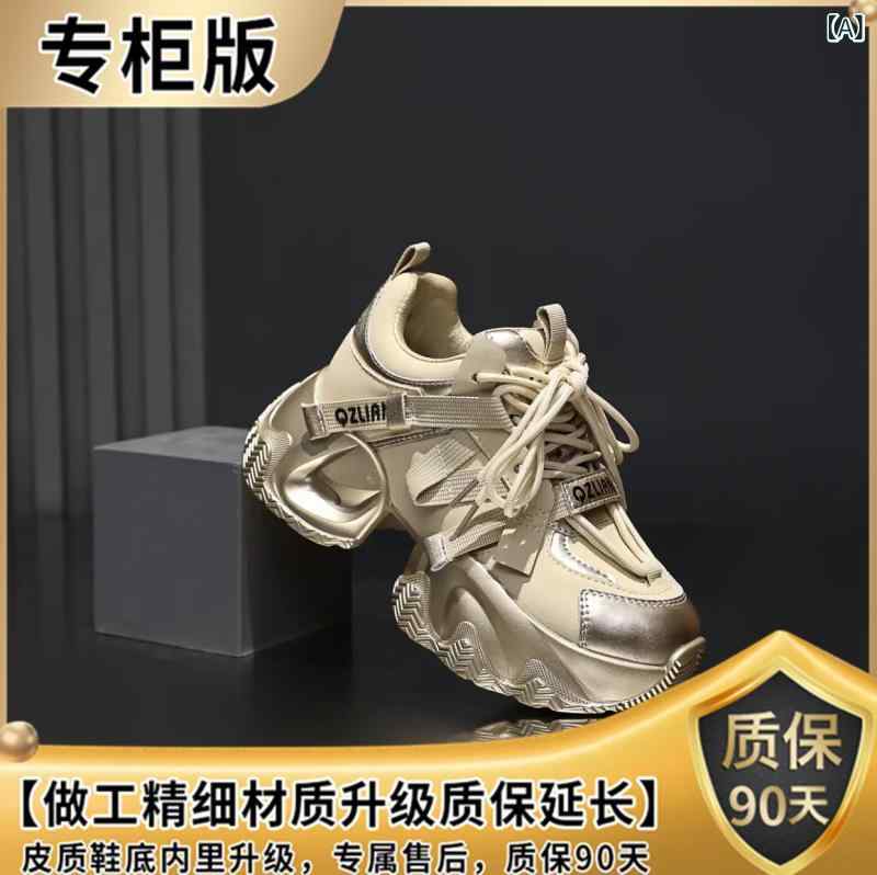 スニーカー レディース 厚底 ダッドスニーカー スポーツ カジュアル 運動靴 紐 春 スポーティー 軽量 クッション性 歩きやすい 普段使い 旅行