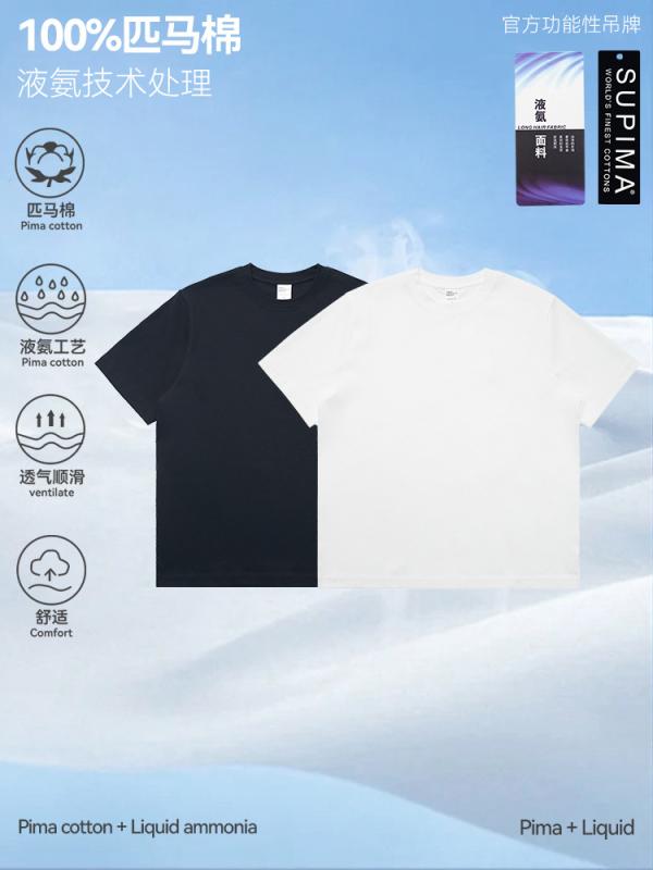 Tシャツ メンズ 男性用 スーピマ綿 長袖 クルーネック 無地 春夏 接触冷感 涼感 吸湿速乾 通気性 スポーツ 普段使い 黒 白 グレー