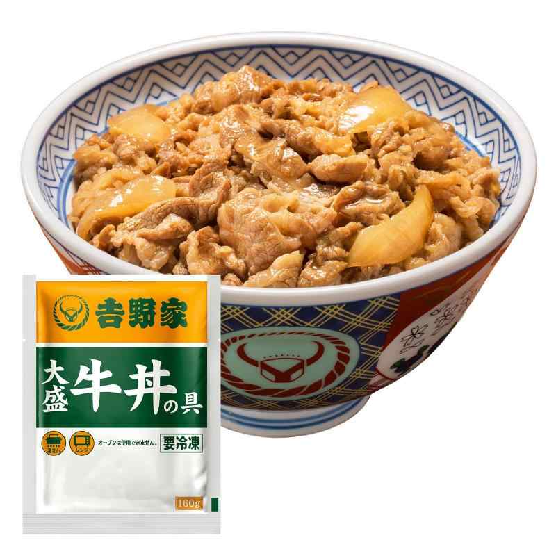 吉野家 新仕様 牛丼 (大盛 牛丼の具 / 160g ) 吉野家オリジナルボックス入り 冷凍 どんぶり おかず (レンジ・湯せん調理OK)