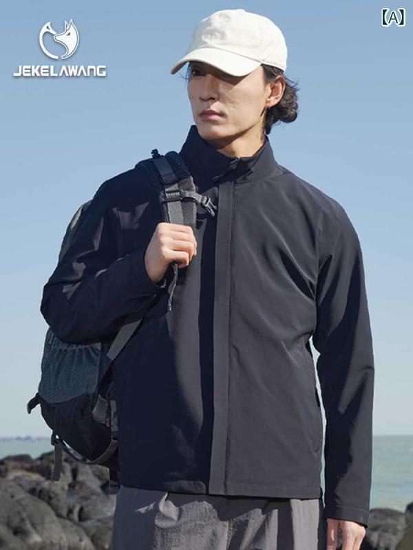 マウンテンパーカー メンズ レディース 撥水 防風 アウトドア ジャケット 登山 ブルゾン ジャンパー 男性用 女性用 春秋 ワークウェア 作業着 S M L XL XXL XXXL 4XL 5XL 6XL ブラック グレー ネイビー レッド カーキ