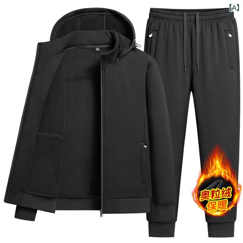 メンズ スウェット セットアップ 裏起毛 暖かい 男性用 スポーツウェア 上下セット ジャージ 長袖 パーカー ロングパンツ 秋冬 部屋着 ルームウェア 普段使い アウトドア ポリエステル