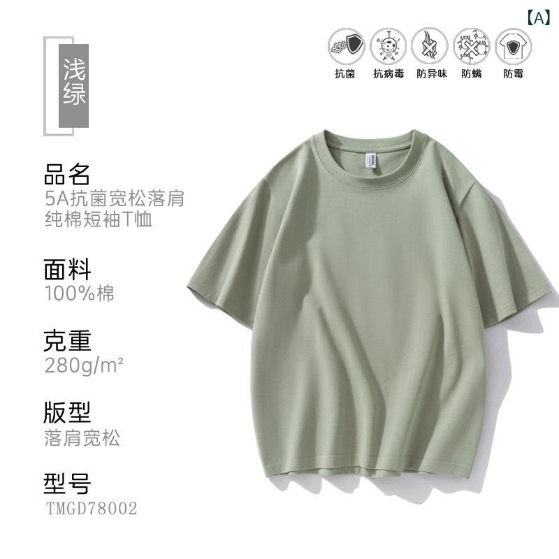 Tシャツ メンズ 抗菌 高品質 コットン100% 半袖 トップス カットソー ゆったり ルーズフィット クルーネック プリント ロゴ 企業 広告 イベント 日常 普段使い 春夏 秋冬