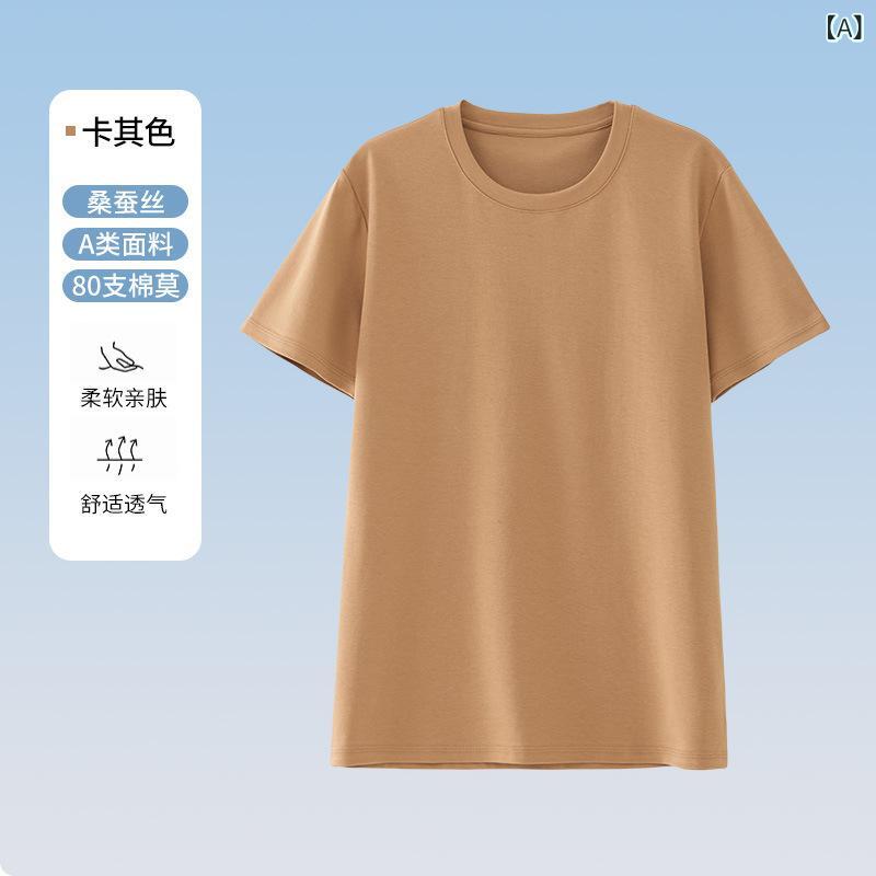 Tシャツ メンズ 男性用 半袖 モダール 再生繊維 シルク混紡 薄手 ラウンドネック ゆったり 春夏 秋冬 通気 防しわ 抗菌 デイリー 普段使い