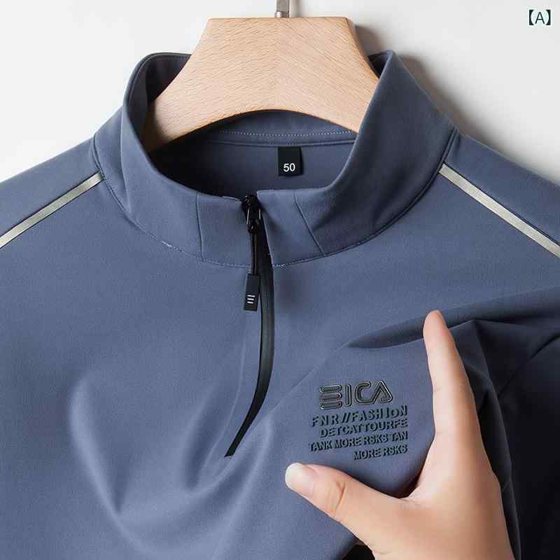 Tシャツ 男性用 トップス 立襟 長袖 無地 カジュアル 普段使い ストレッチ 伸縮性 星空ブルー シルバーグレー ベージュ チャコールグレー グリーン