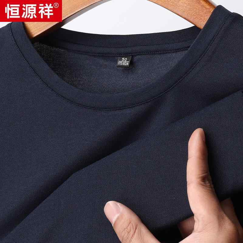 Tシャツ メンズ 男性用 半袖 トップス 7分袖 カットソー シルクブレンド 通気性 吸湿速乾 薄手 ラウンドネック 無地 ブラック 黒 紺 春夏