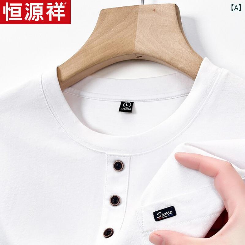 Tシャツ 男性用 トップス 半袖 コットン 肌に優しい 快適 普段使い 薄手 ホワイト 白 浅ブルー 水色 カーキ 深ブルー ダークグレー