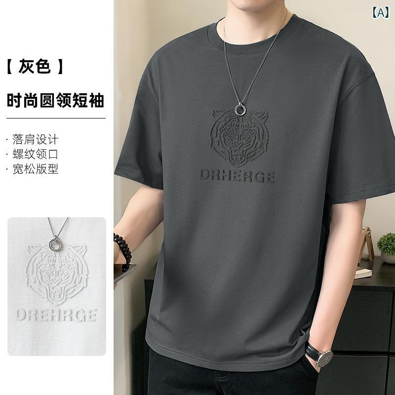 Tシャツ 男性用 大きいサイズ 半袖 薄手 コットン クルーネック トップス アニマル柄 グレー ブラック ホワイト 接触冷感 吸湿速乾 抗菌