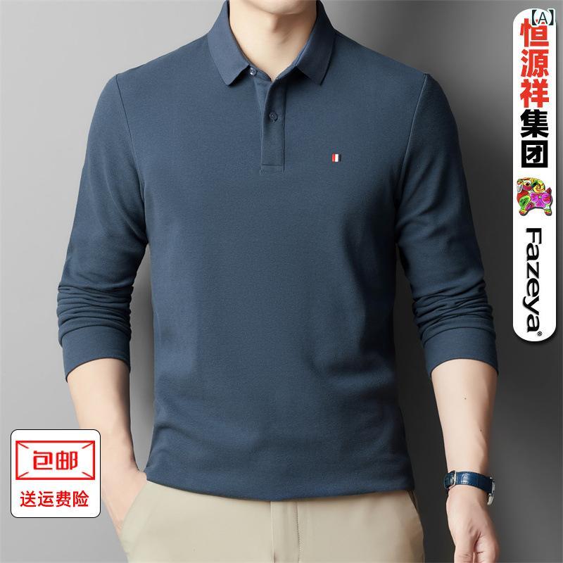 Tシャツ 男性用 長袖 襟付き 春秋 無地 コットン トップス カットソー 刺・墸