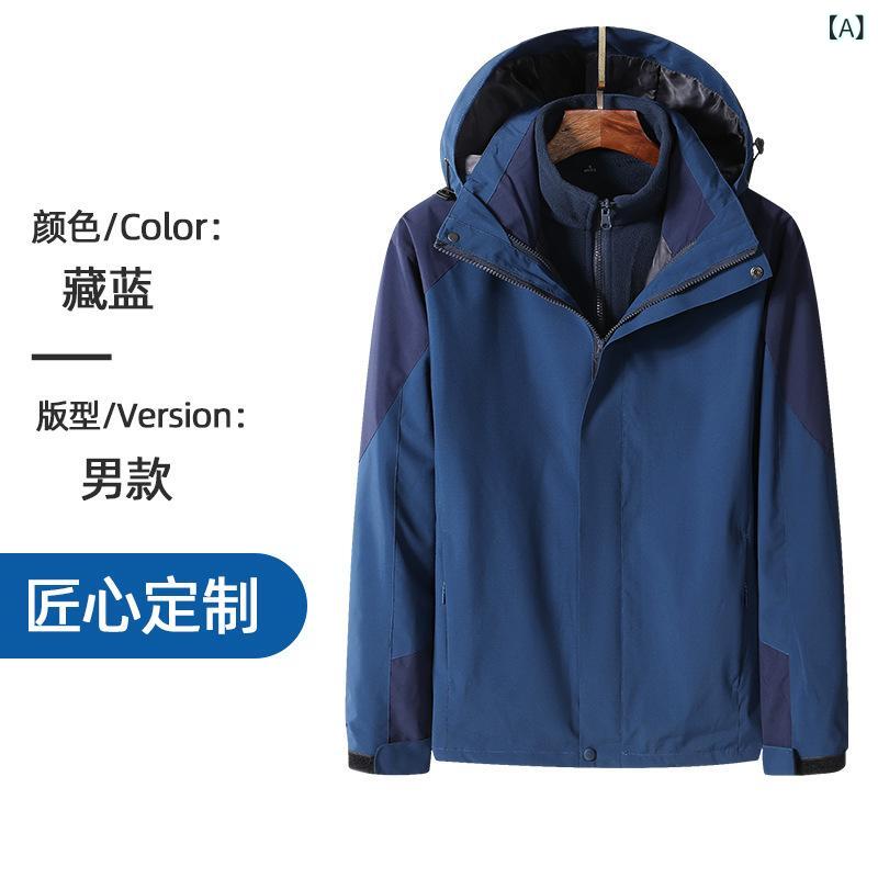 マウンテンパーカー レディース メンズ 防寒着 防水 防風 ジャケット 上下セット 登山ウェア アウトドアウェア ジャンパー 作業着 秋冬用 速乾 撥水