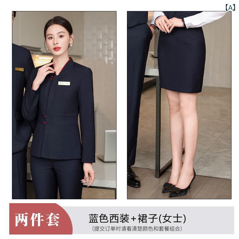 スーツ レディース ホテル 制服 ポリエステル 接客 フォーマル 紺 赤 パンツ スカート 長袖2