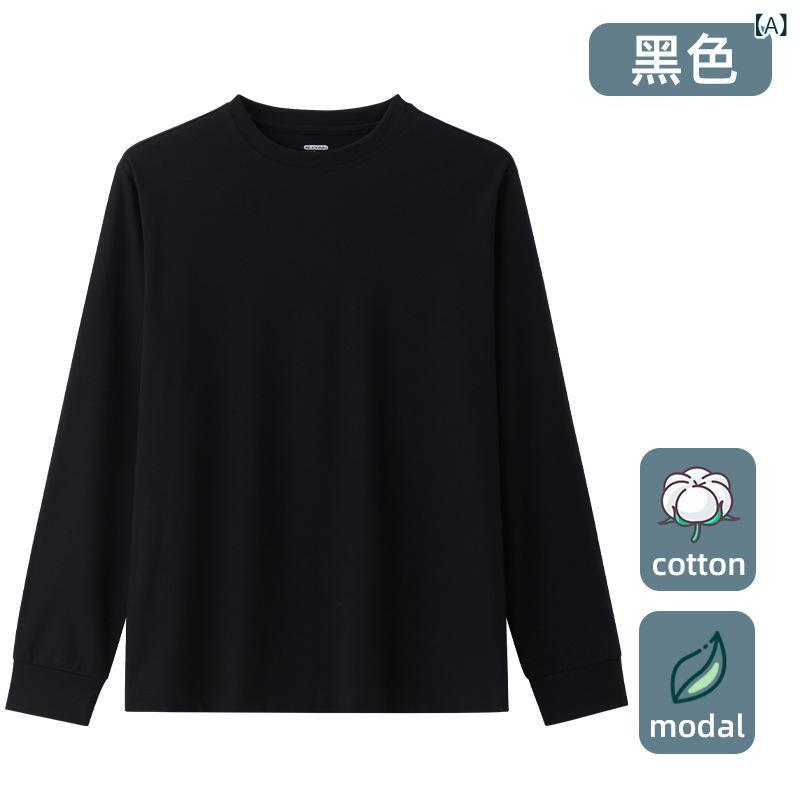 Tシャツ メンズ 男性用 長袖Tシャツ モダール カットソー 無地 薄手 白 黒 紺 春秋 夏 スポーツ 普段使い 部屋着