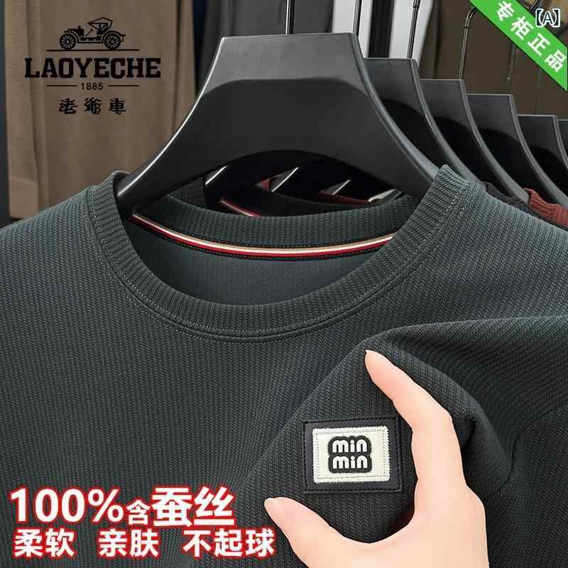 Tシャツ 男性用 トップス 長袖 シルク混紡 ロゴ プリント 伸縮性 通気性 修身 春 秋 カジュアル 普段使い グレイッシュカーキ 5,274円