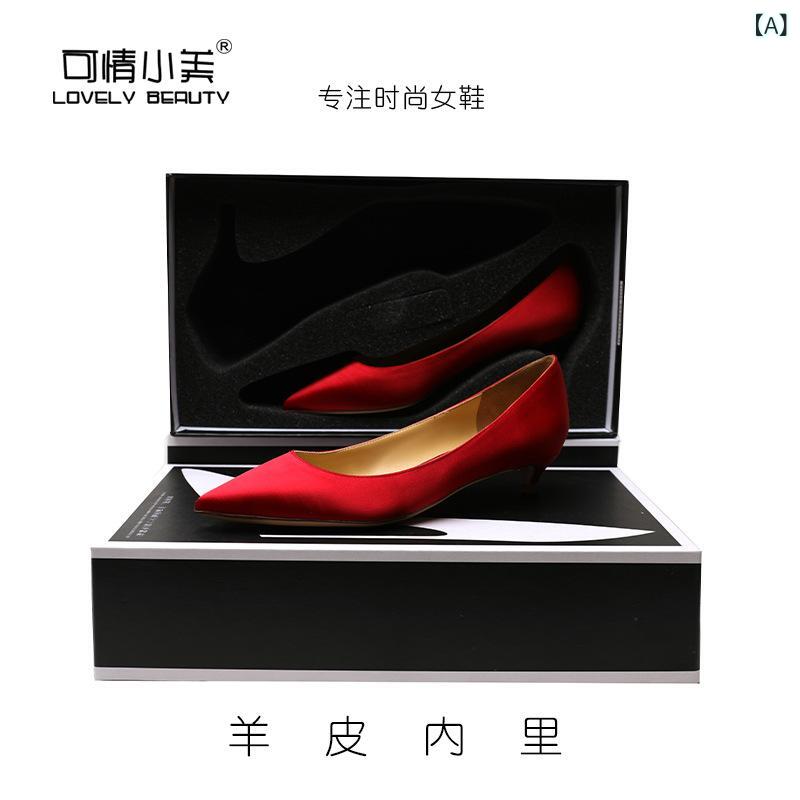 高跟パンプス レディース ポインテッドトゥ 3cmヒール ワインレッド 本革 羊皮 絹 冠婚葬祭 フォーマル オフィス 普段使い スティレットヒール