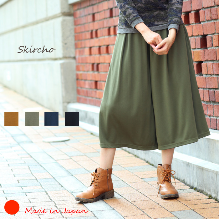 楽天市場 日本製 ガウチョパンツ ワイドパンツ レディース 日本製 大きいサイズ キュロット スカンツ 短め ミモレ丈 ゴム おとな 仕事用 きれいめ ママ Trポンチプルオンスカーチョ 7247 クリーズ Clease Clease クリーズ