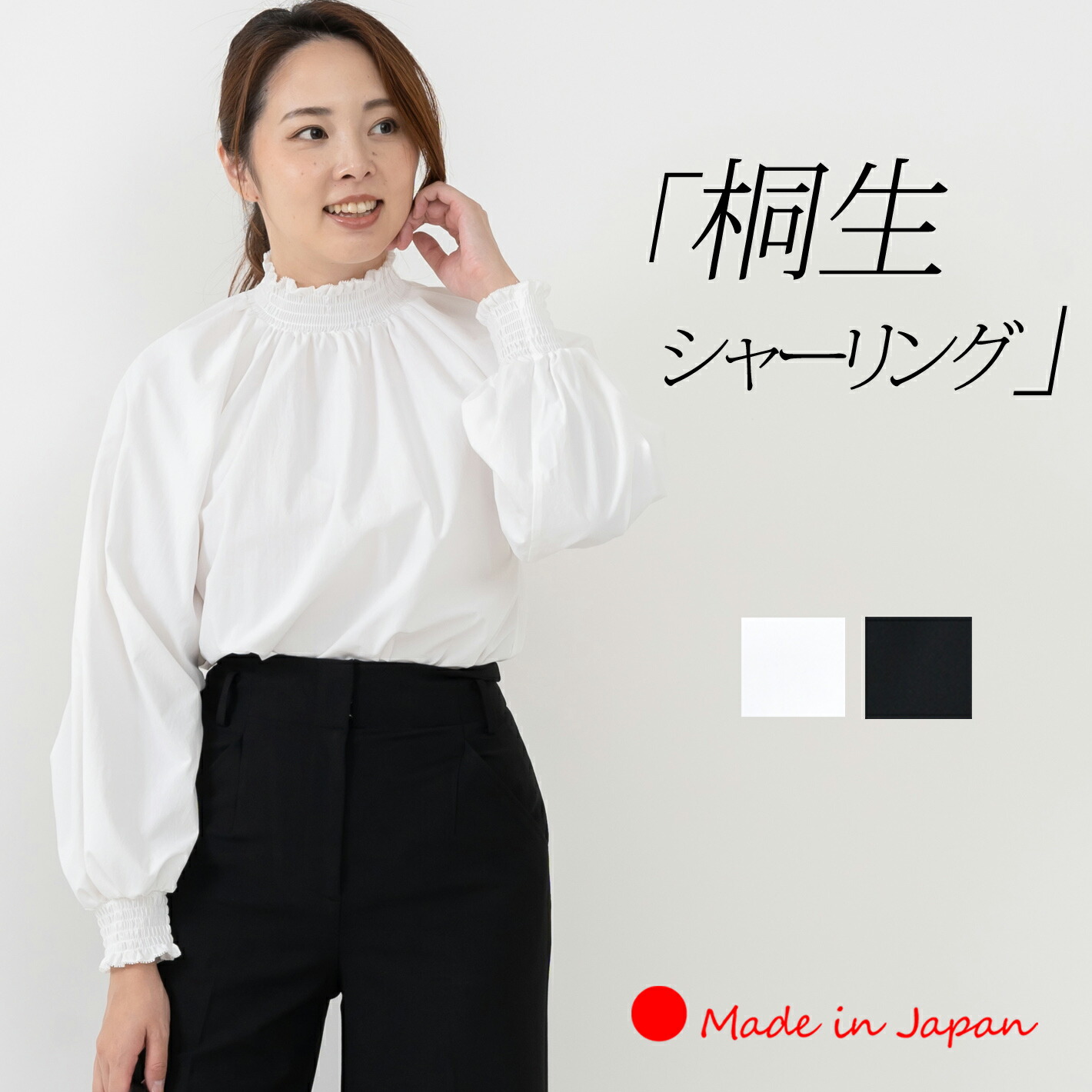 顔合わせに至適な出で立ち｜できる母の御召しもの買って出る