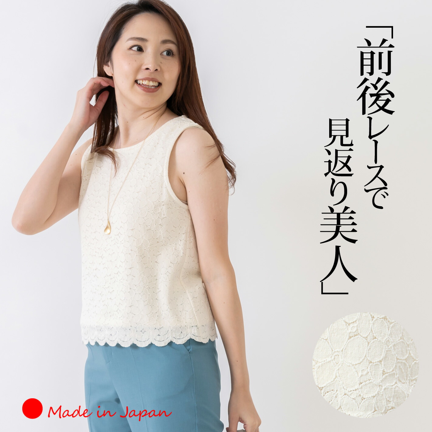 楽天市場】SALE＼30%offクーポン／【 日本製 】 アンクルパンツ