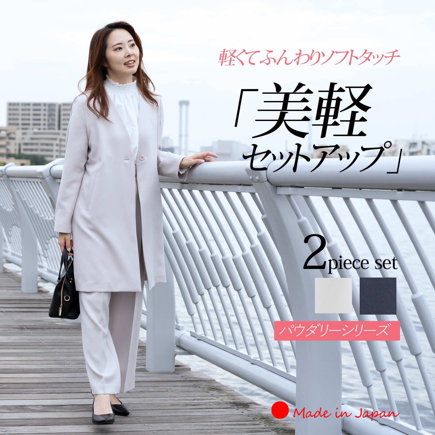 楽天市場】先着＼3,000円offクーポン／【 日本製 】 スプリング