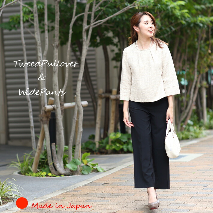 楽天市場 日本製 プルオーバー ジャケット ツイード 日本製 入学式 ママ スーツ セットアップ 七五三 753 入園 卒園 卒業式 お呼ばれ お宮参り 謝恩会 発表会 結婚式 同窓会 セレモニー 裏付ツイードプルオーバー 8008 クリーズ Clease Clease クリーズ