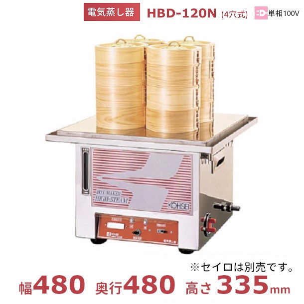 電気蒸し器 HBD-120N (4穴式） 電気式 クリーブランド