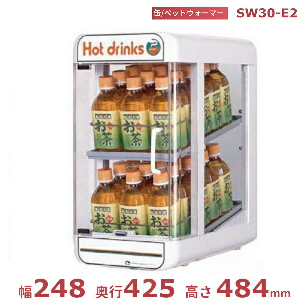 楽天市場】日本ヒーター機器 缶ウォーマー・ペットウォーマー CW36T-R2