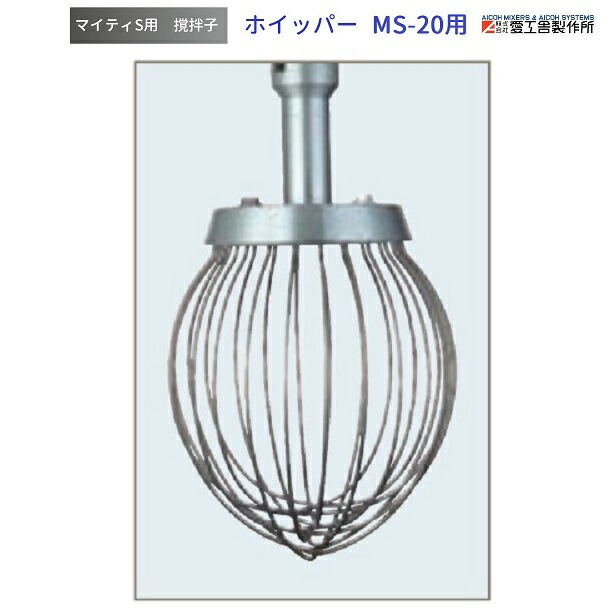 楽天市場】ドラゴンフック MS-15用 撹拌子 愛工舎 マイティ