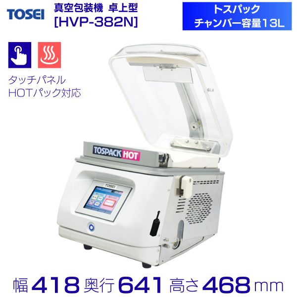 楽天市場】【キャンペーン価格】【業務用/新品】【TOSEI】真空包装機