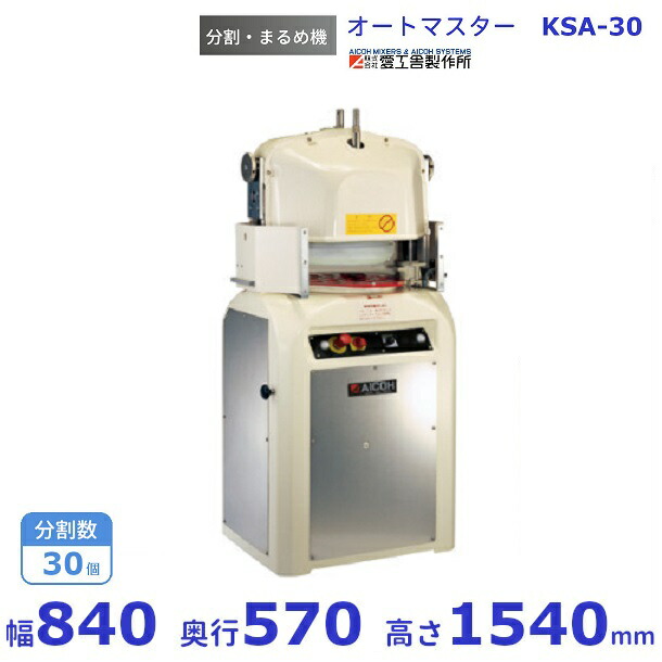 アイコー　ミニモルダー MMR-230-2 愛工舎製作所 MM-230SS-2 ツインミニモルダー 成形機【送料都度