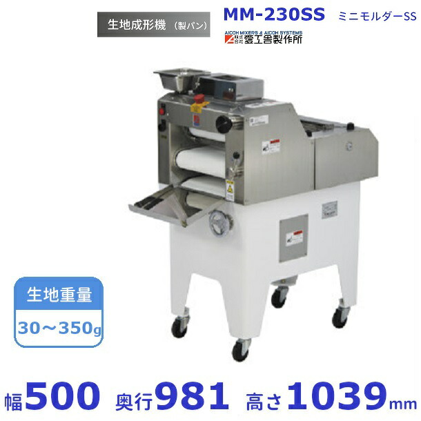 E1444/オートデバイダー/分割機/愛工舎/MERAND E1444/オートデバイダー/分割機/愛工舎/MERAND