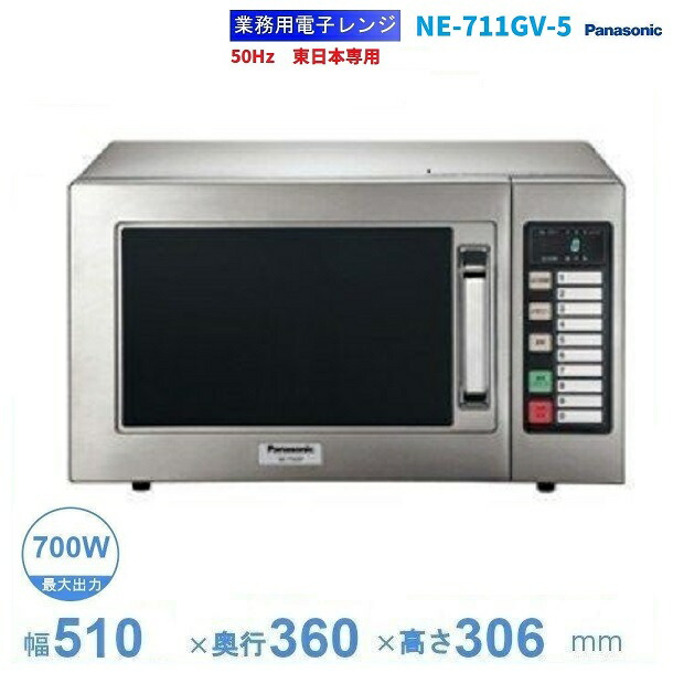 極美品　2024年製　Panasonic　電子レンジ 極美品 2024年製 Panasonic 電子レンジ 極美品 2024年製 Panasonic