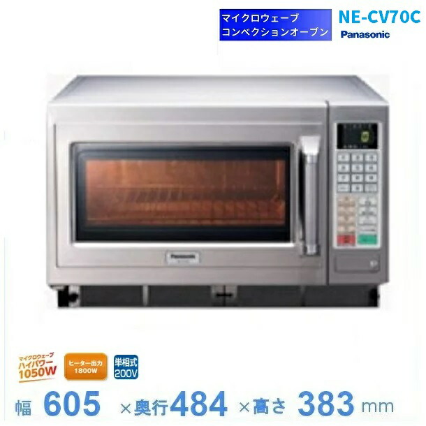 新品入荷 楽天市場】NE-SCV3 パナソニック マイクロウェーブ 電子レンジ・オーブン